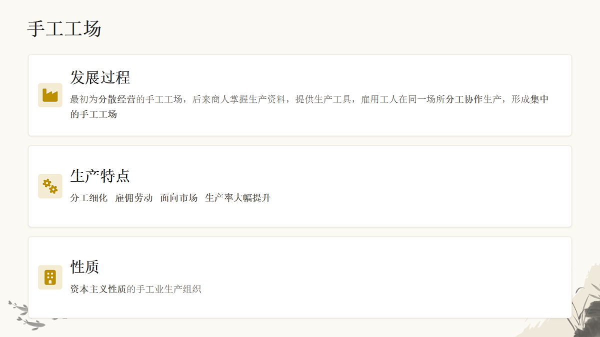 18574018第5页