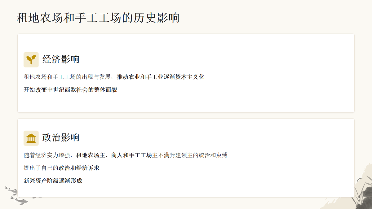 18574018第6页