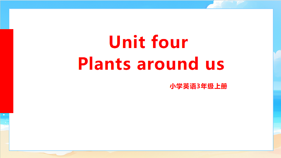 18574529第1页