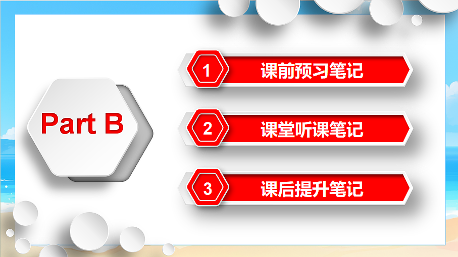 18574536第6页