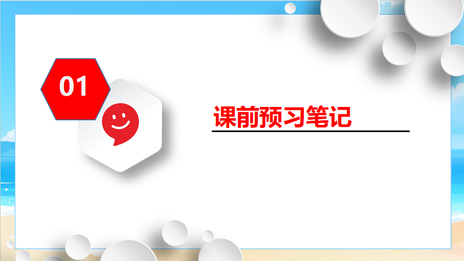 18574536第7页