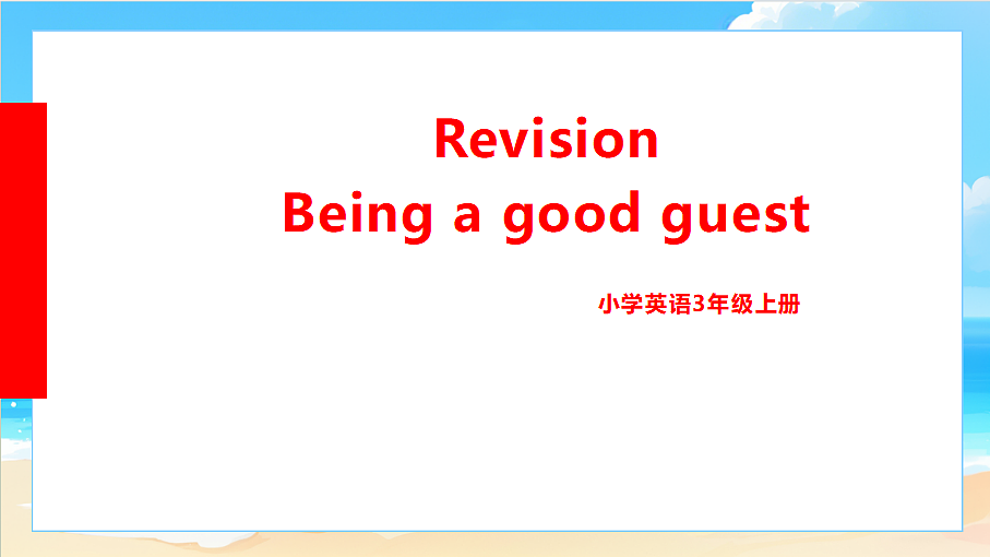 18574538第1页
