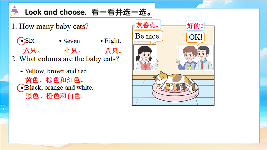 18574538第6页