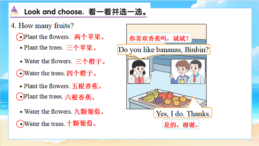 18574538第8页
