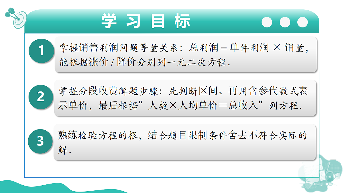 18574846第2页