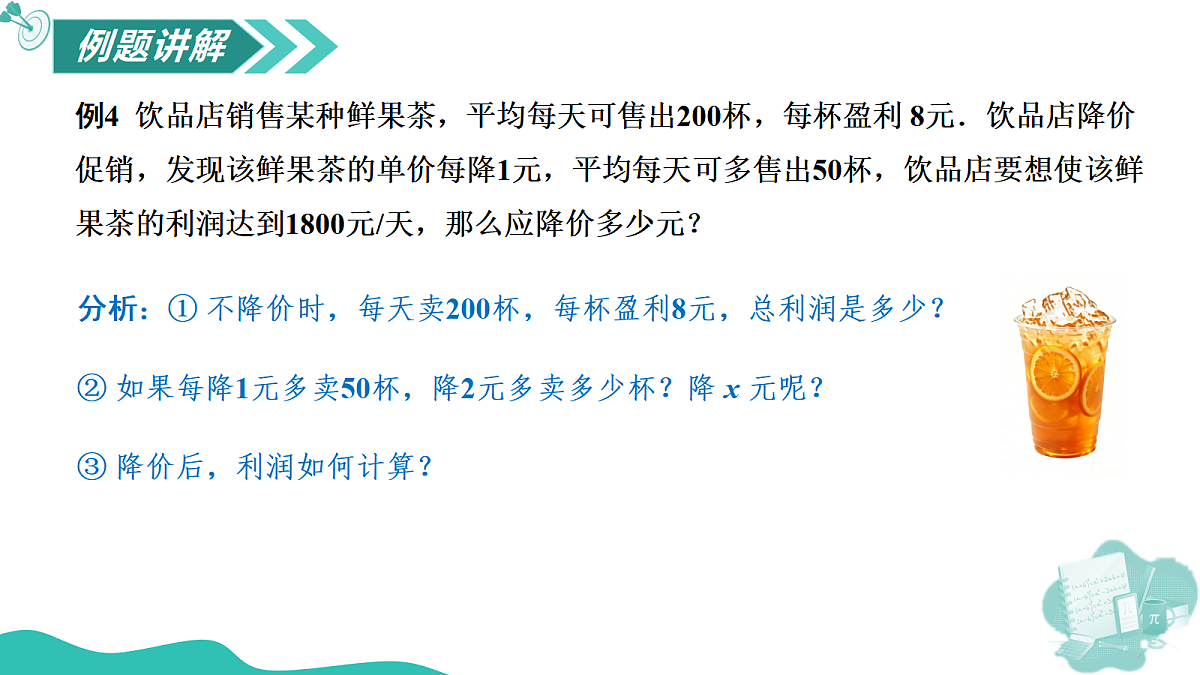 18574846第3页