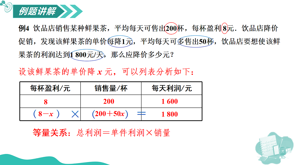 18574846第4页