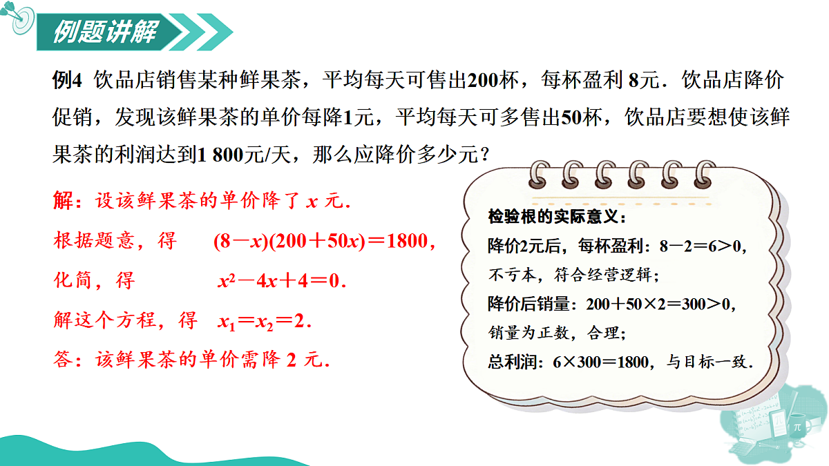 18574846第5页