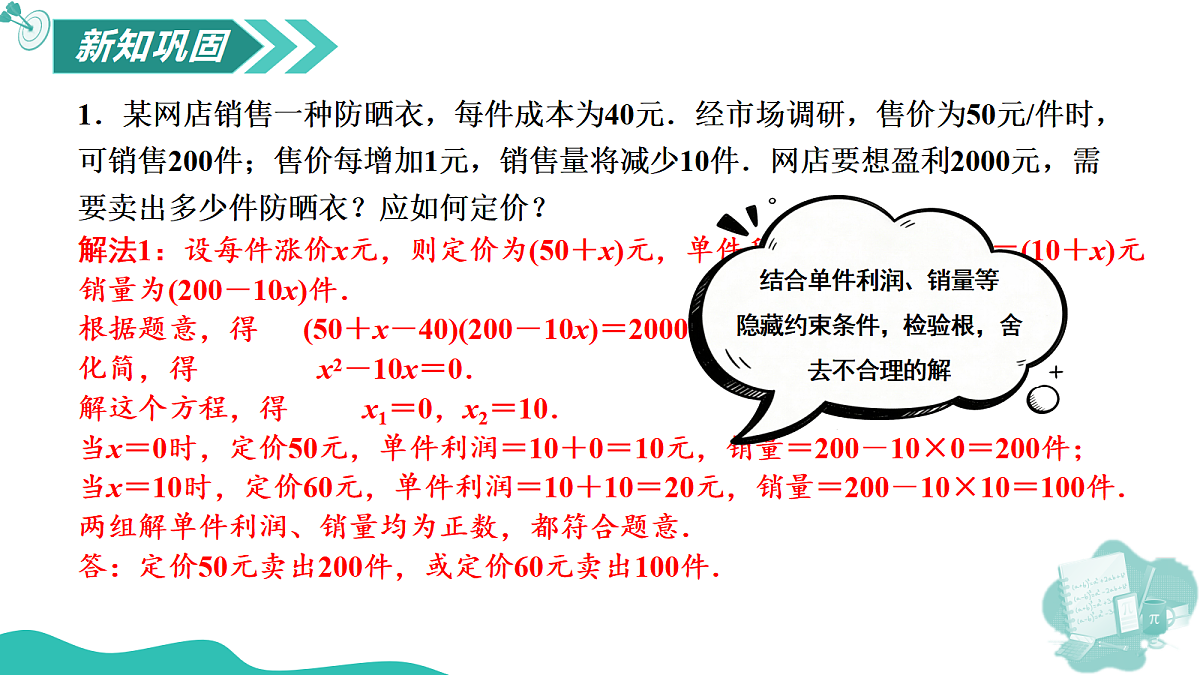 18574846第6页