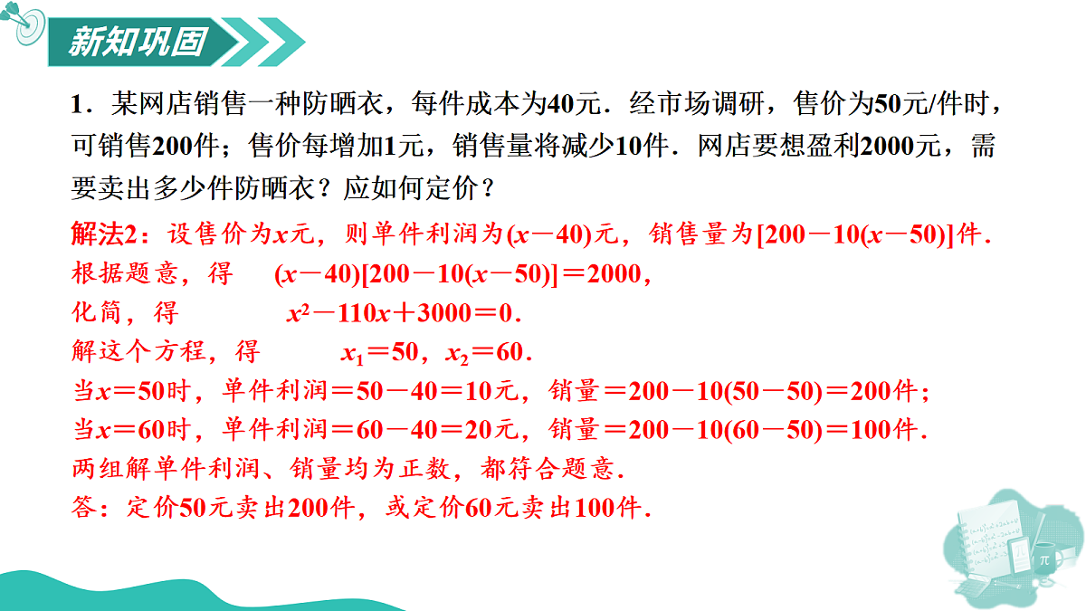 18574846第7页