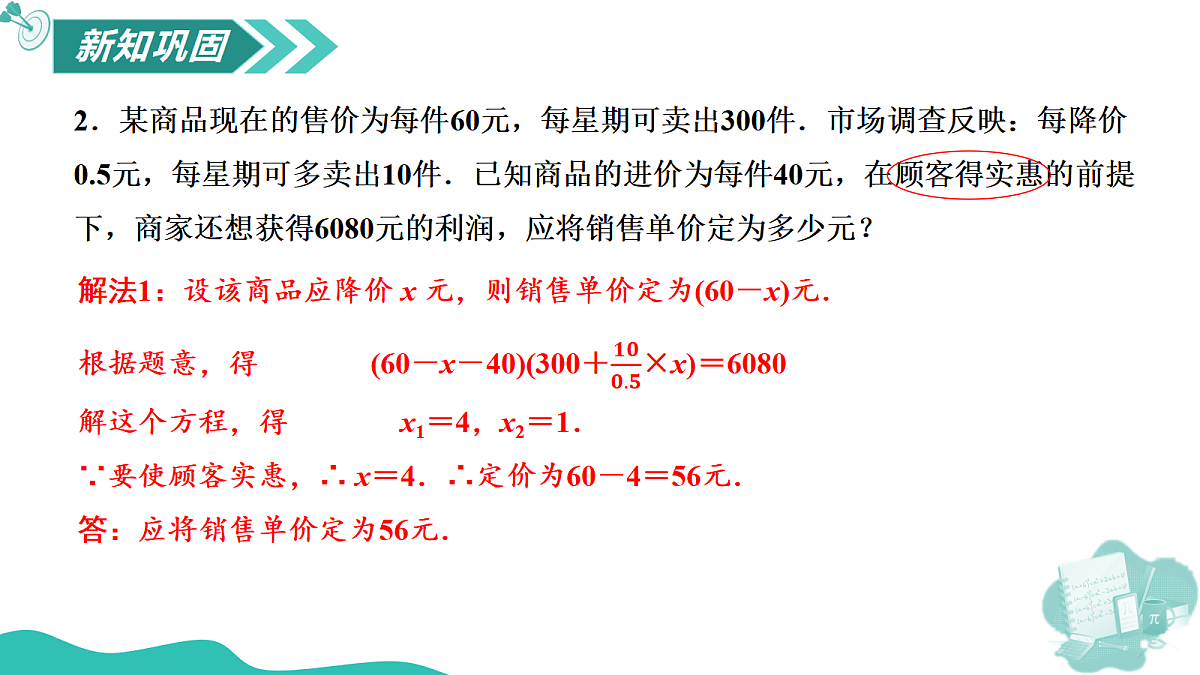 18574846第8页
