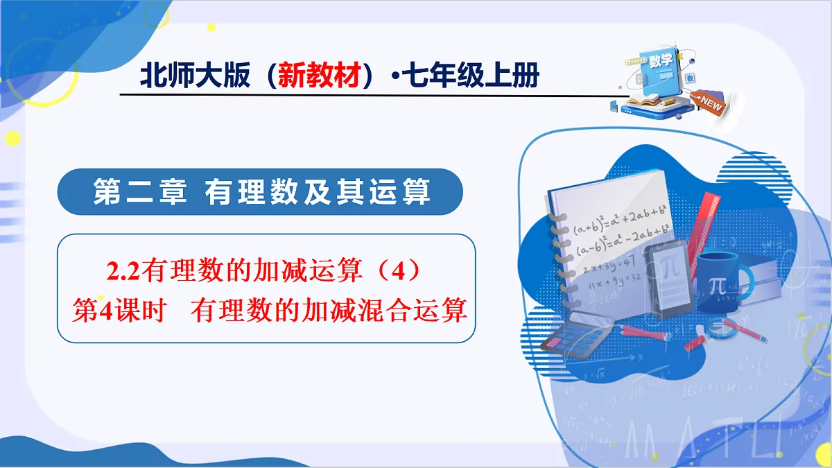 18574857第1页