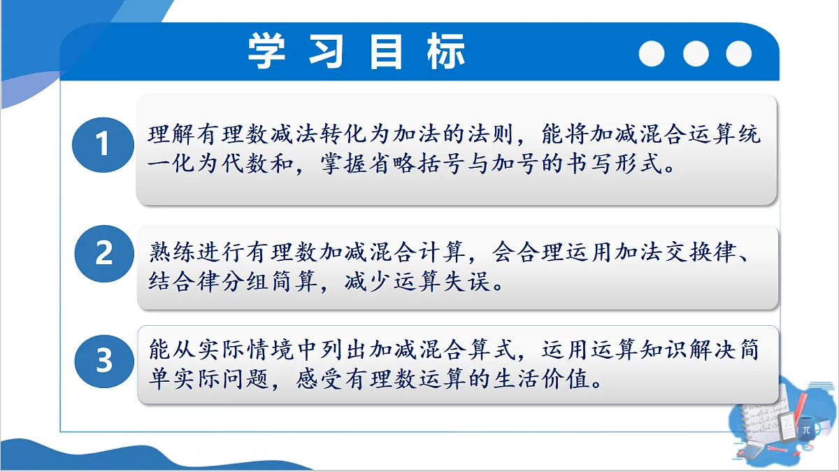 18574857第2页
