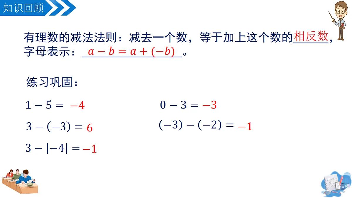 18574857第3页