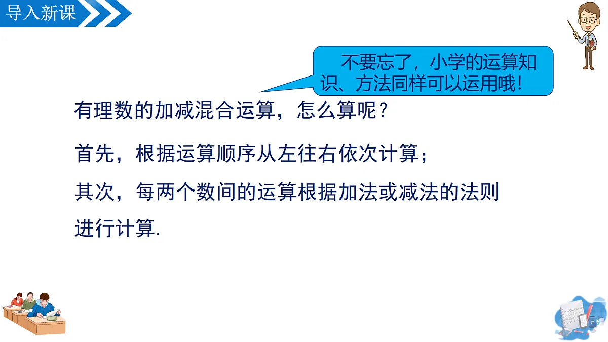 18574857第4页