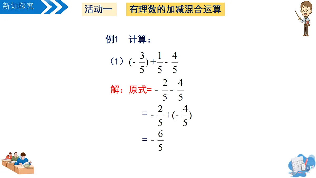 18574857第5页