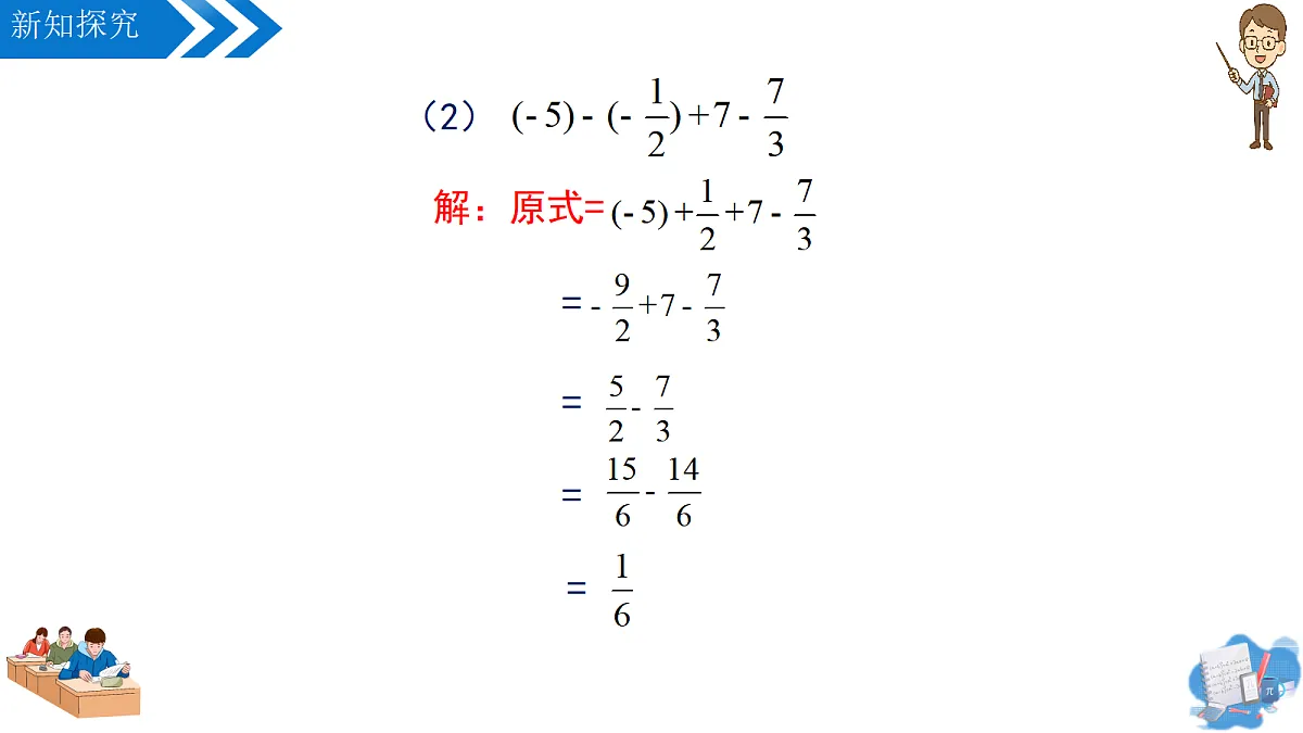 18574857第6页