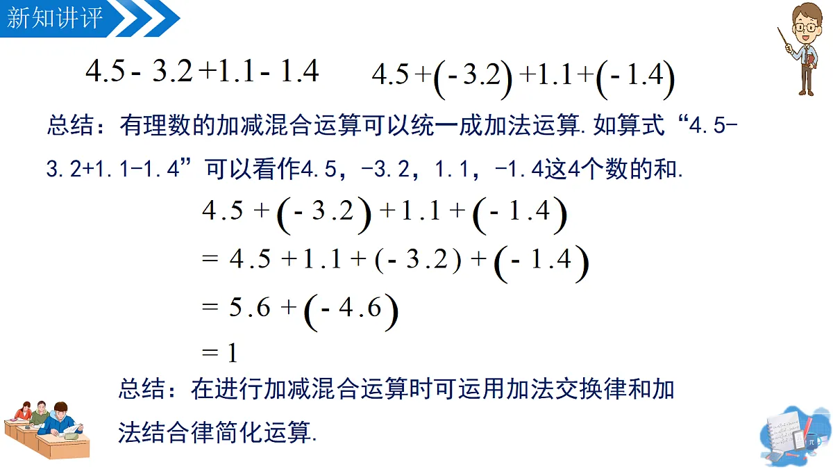 18574857第8页