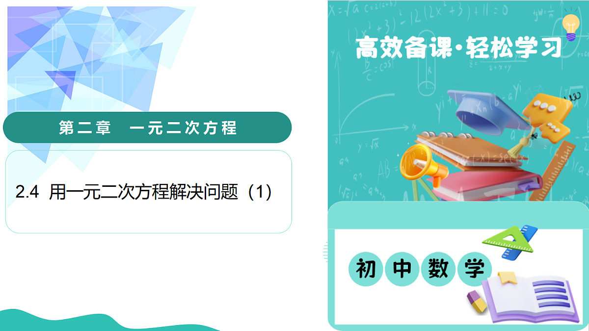18574858第1页