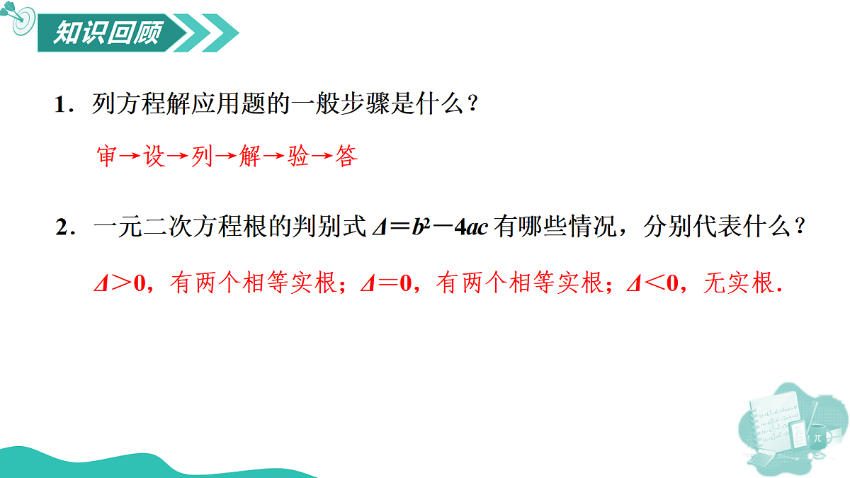18574858第3页