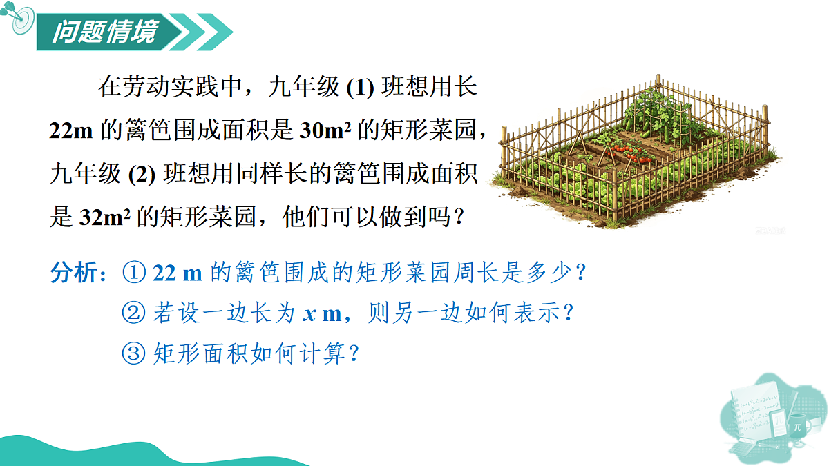 18574858第4页