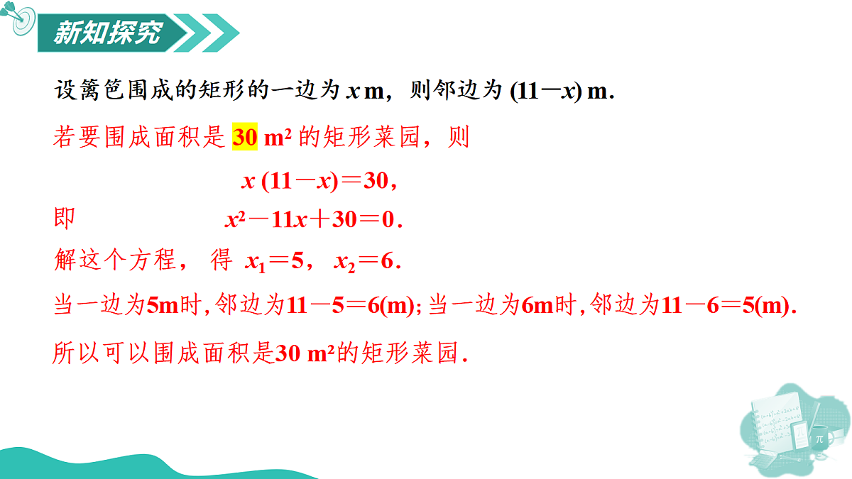 18574858第5页