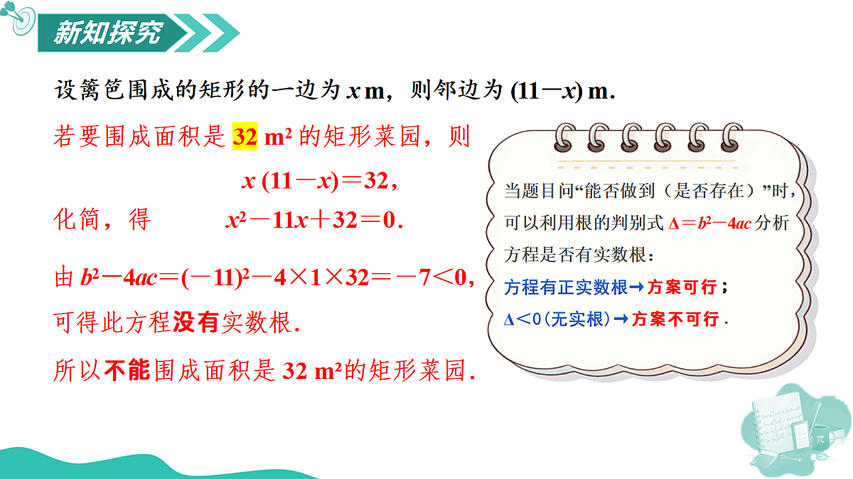 18574858第6页