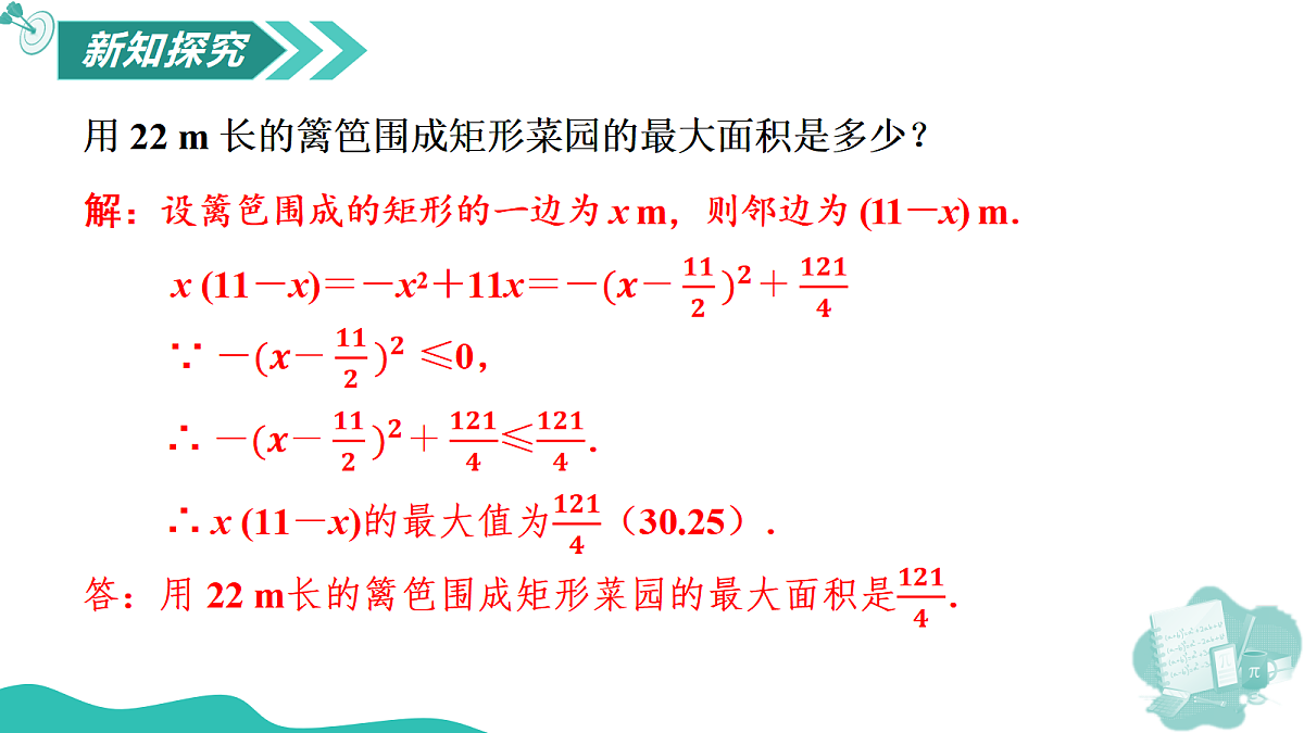 18574858第7页