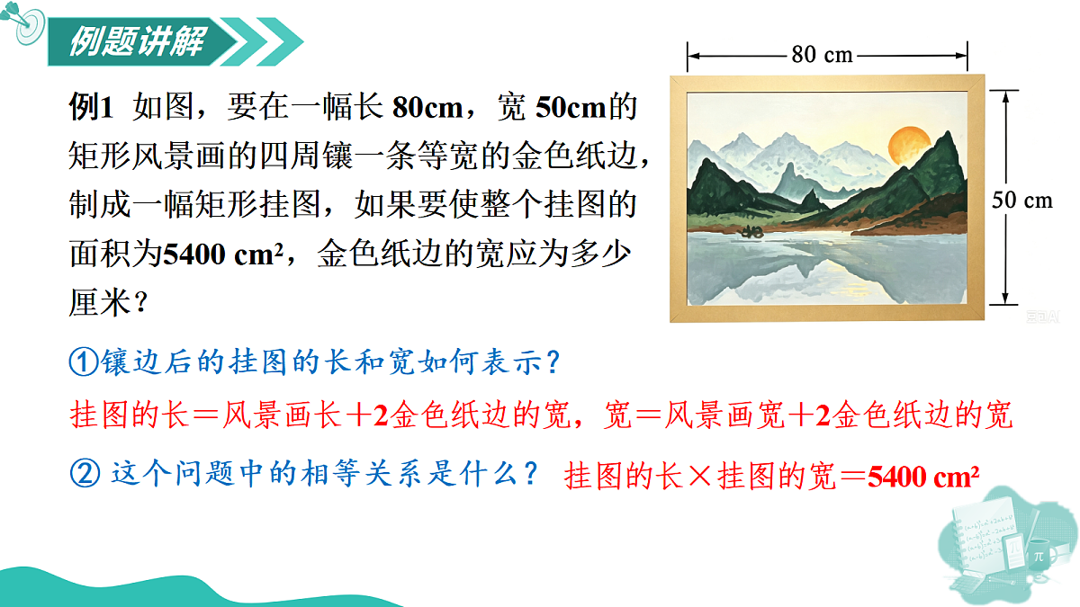 18574858第8页