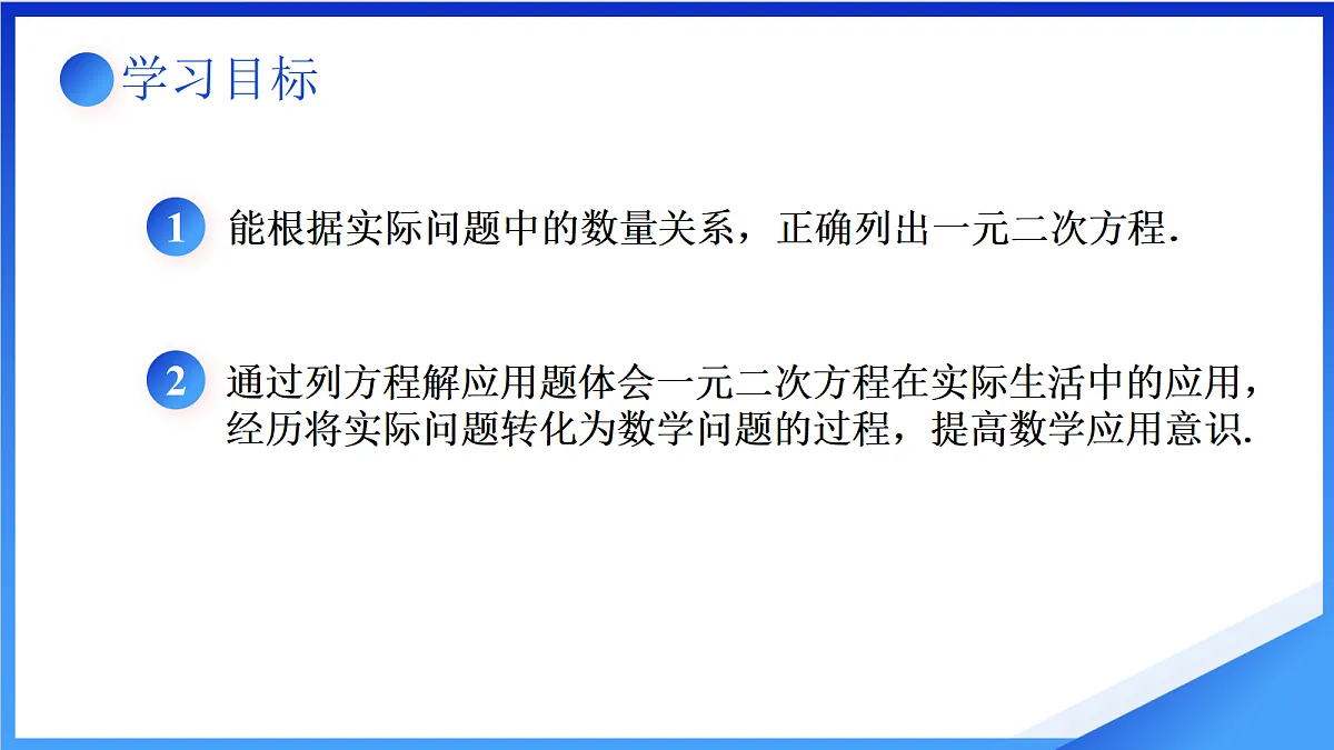 18574904第2页