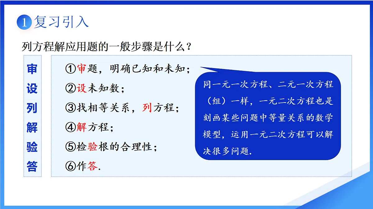 18574904第5页