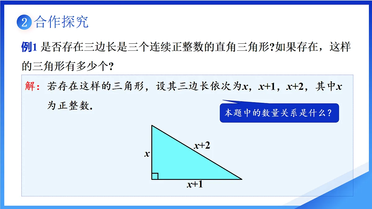 18574904第6页