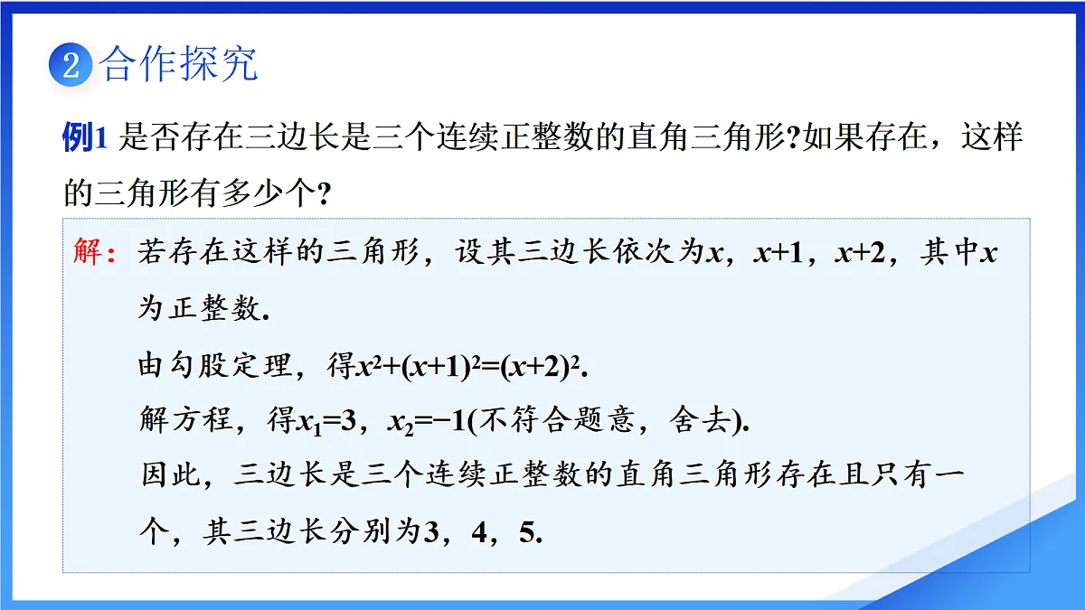 18574904第7页