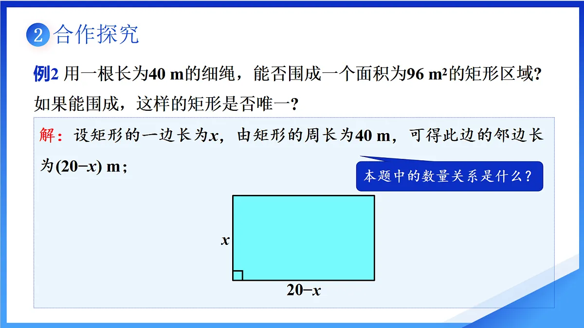 18574904第8页