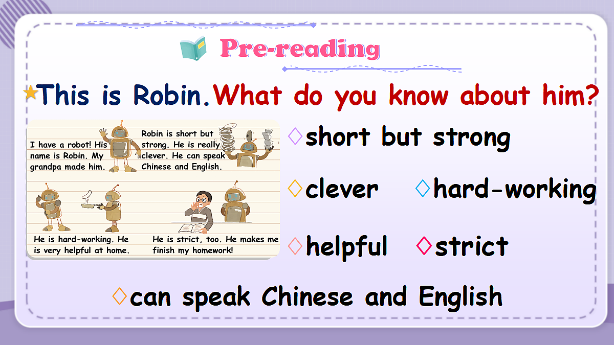 18574931第8页