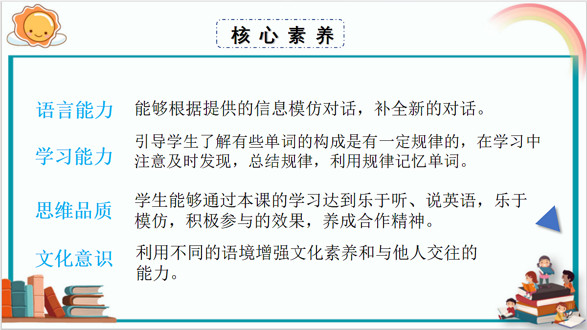 18574943第2页
