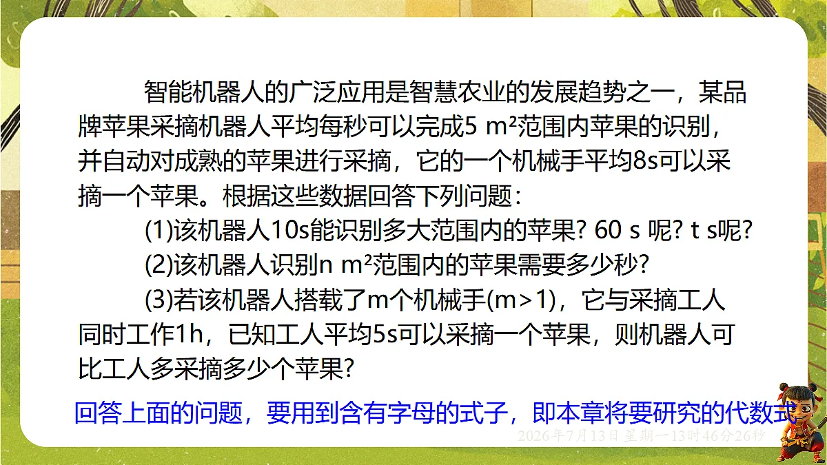 18574997第4页