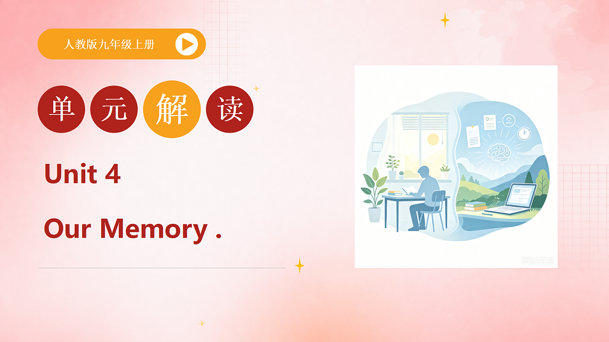 18575006第1页