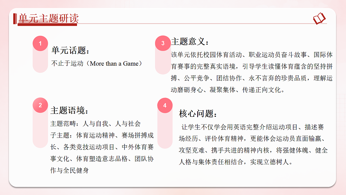 18575006第6页