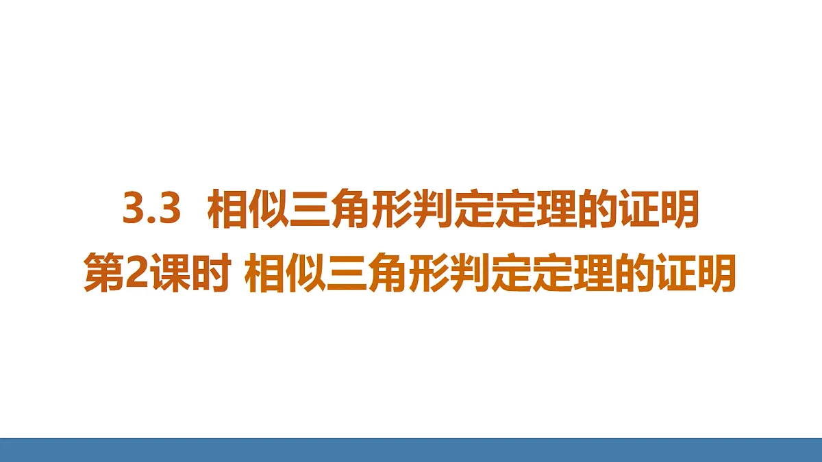 18575068第1页