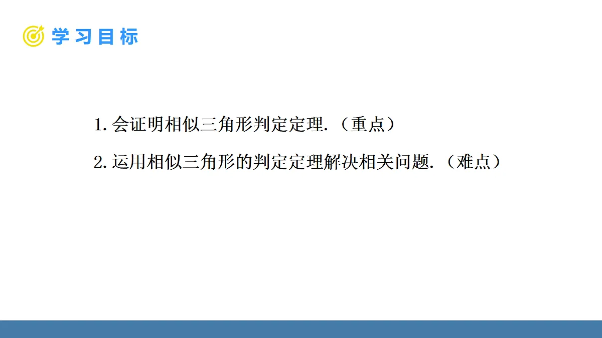18575068第2页