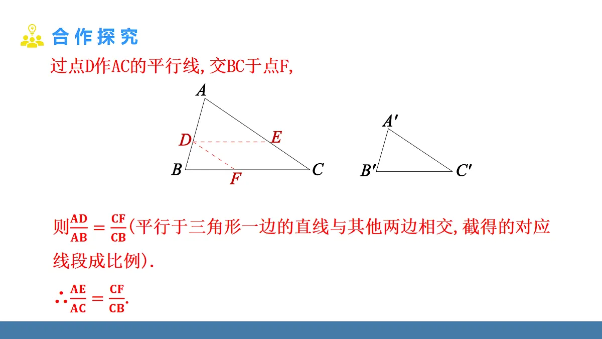 18575068第6页