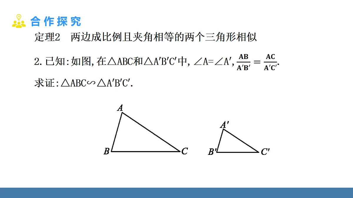 18575068第8页