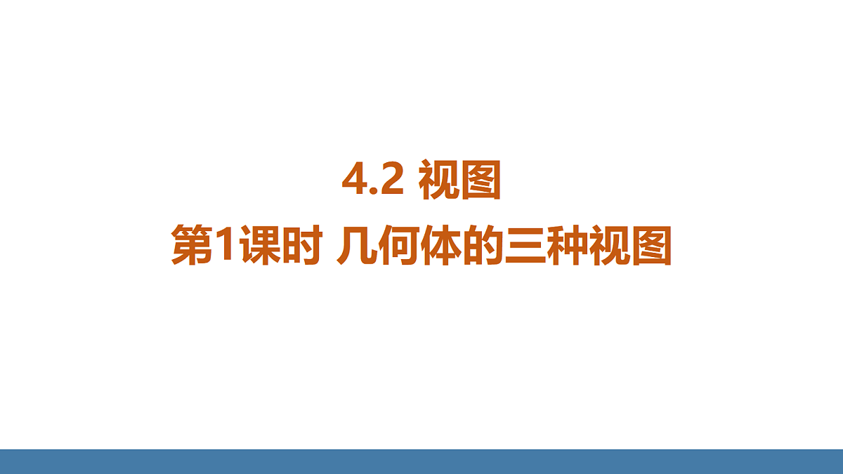 18575071第1页