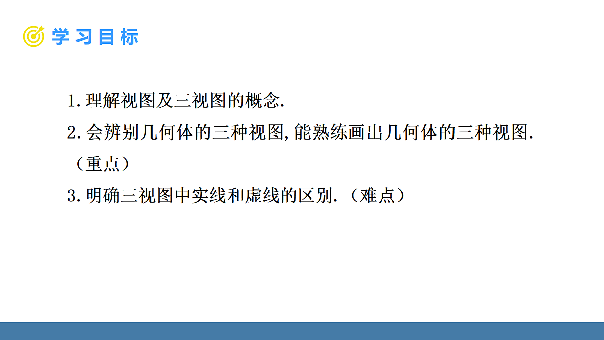 18575071第2页