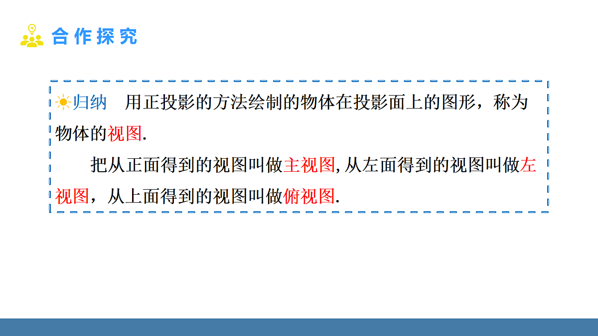 18575071第6页