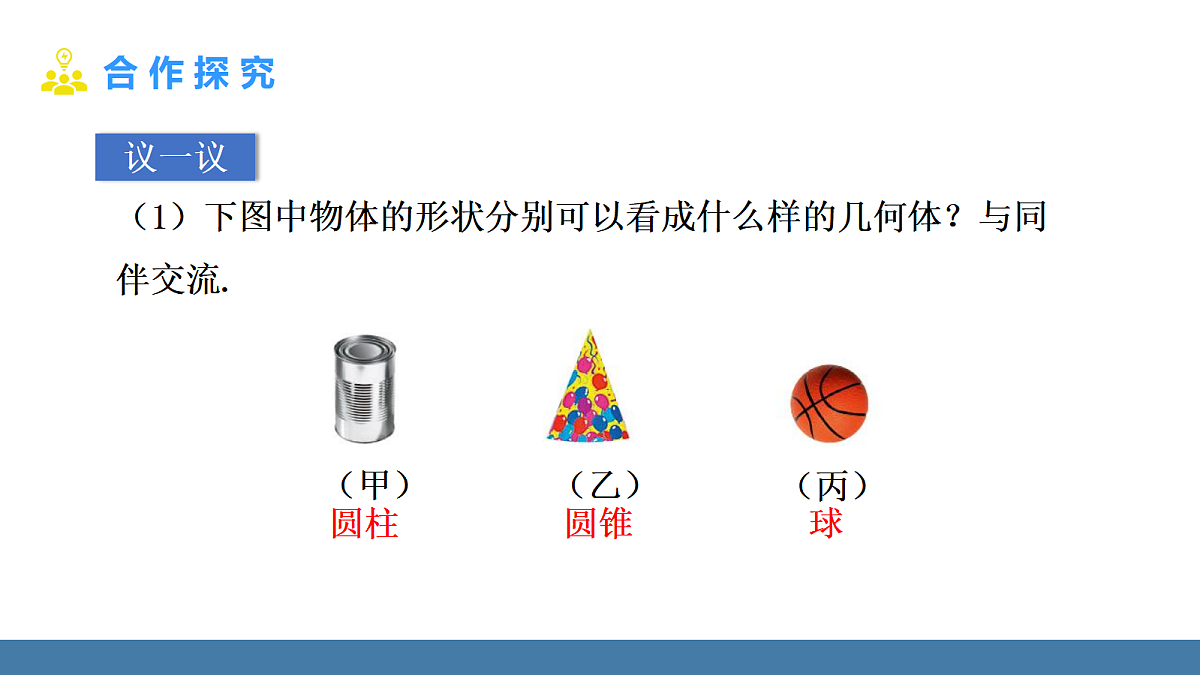 18575071第8页