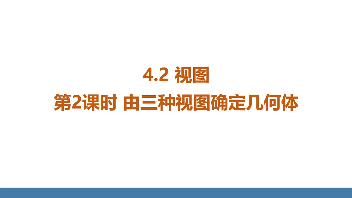 18575072第1页