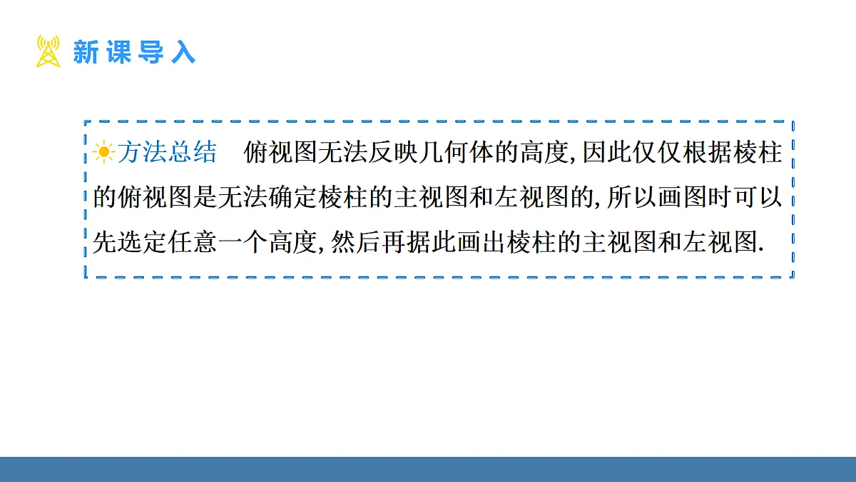 18575072第5页