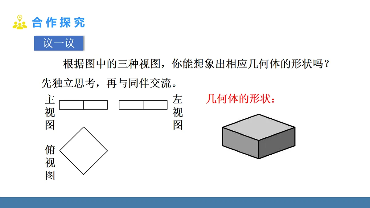18575072第7页